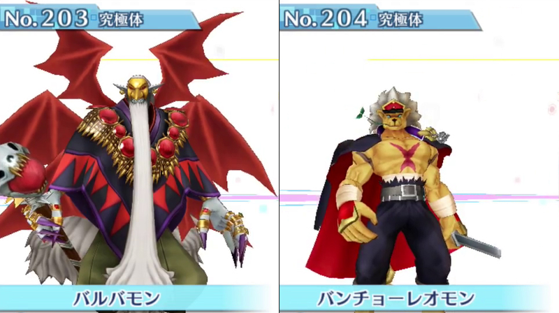 Illustration for article titled All 240 Digimon in Digimon Story: Cyber Sleuth